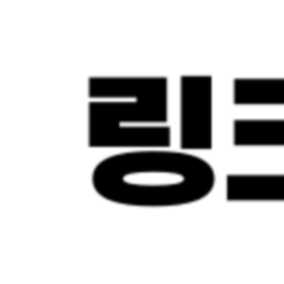 Link Address&thinsp;