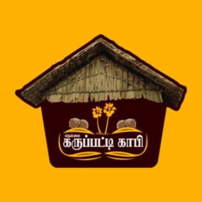 Nellai Karupatti Coffee&thinsp;