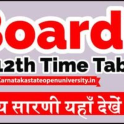 karnatakastateopen university&thinsp;