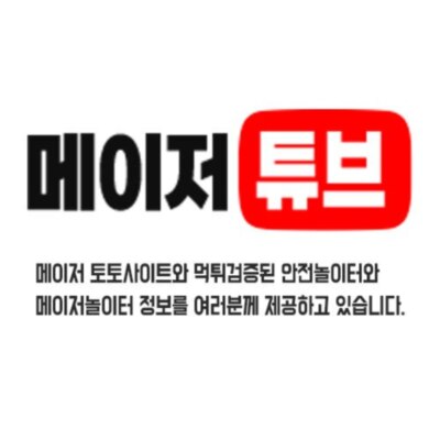 Mitchellmatuoi matuoi&thinsp;